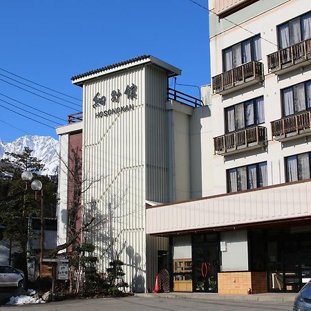 Hosonokan Hakuba Kültér fotó