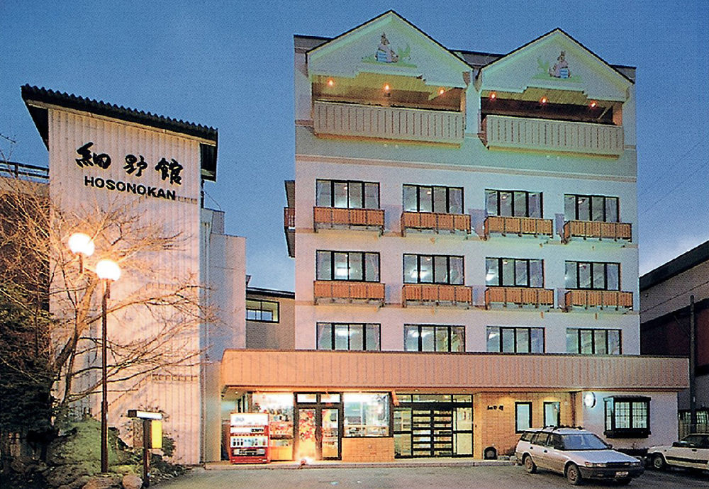 Hosonokan Hakuba Kültér fotó